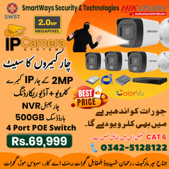 Cctv IP Camera 2MP Color Audio Pakege