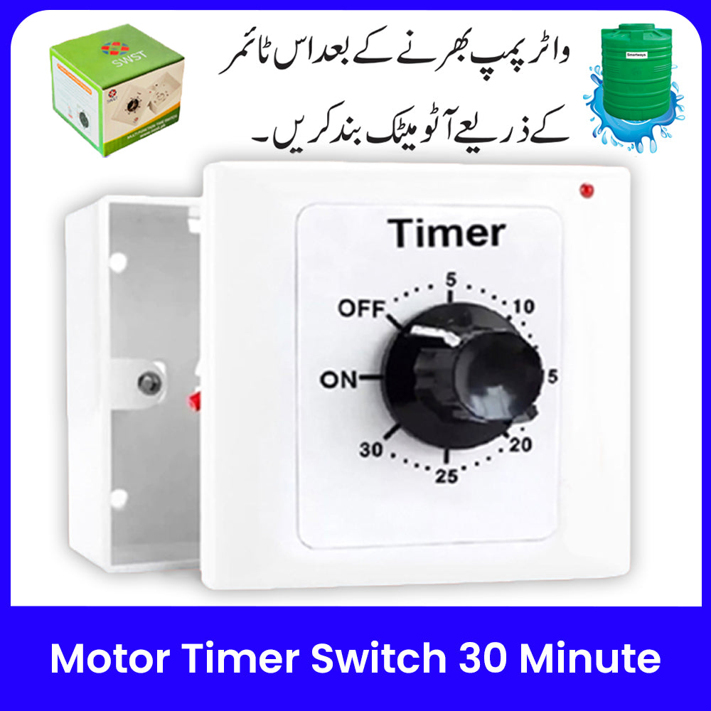 Motor Timer Switch Countdown Timer 15/30/60/120Min