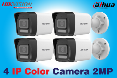 4 IP Color Camera (2MP) Package