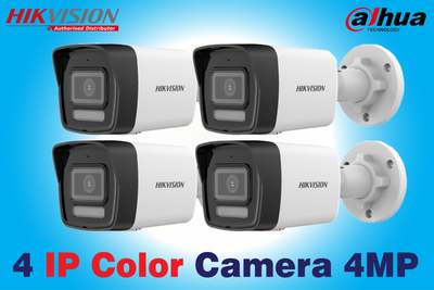 4 IP Color Camera (4MP) Package