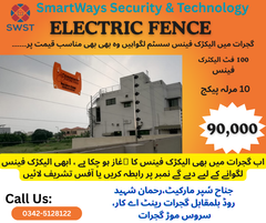 Electric Fence System 10 Marla Pakege