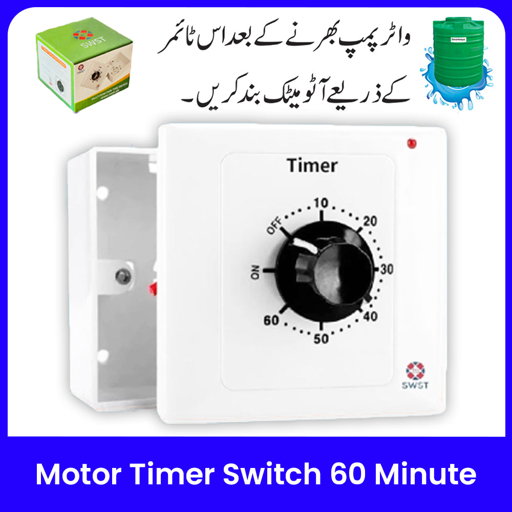Motor Timer Switch Countdown Timer 15/30/60/120Min