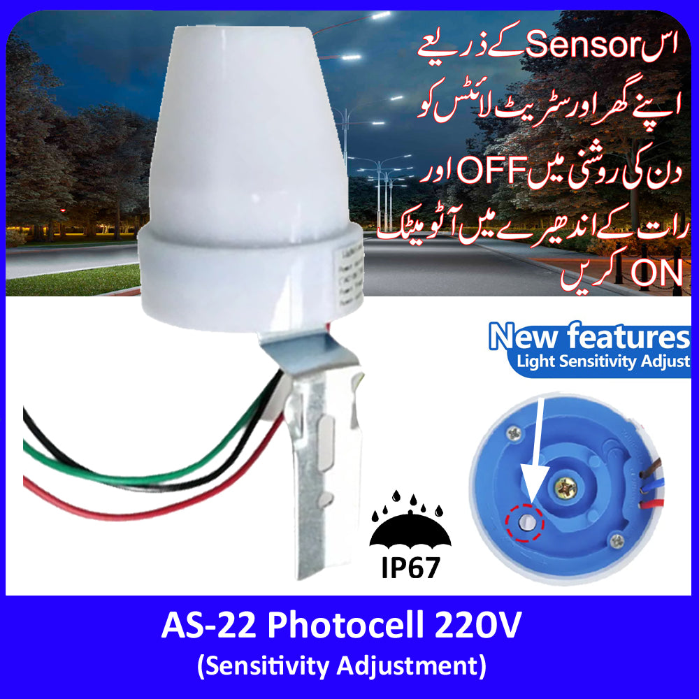 AS-22 Photocell 220V Senstivity Adjustable