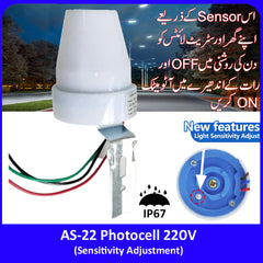 AS-22 Photocell 220V Senstivity Adjustable