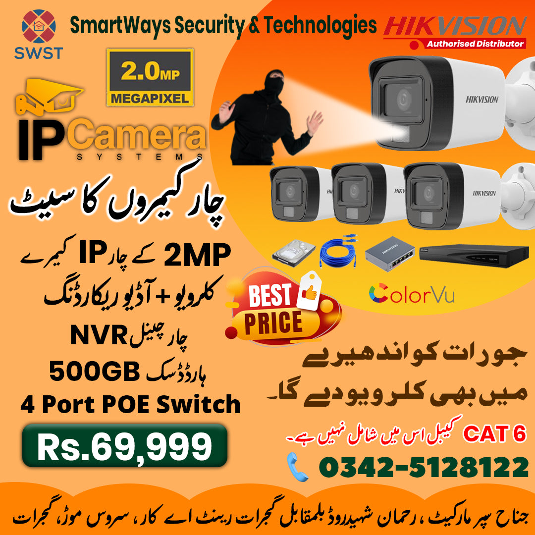 Cctv IP Camera 2MP Color Audio Pakege