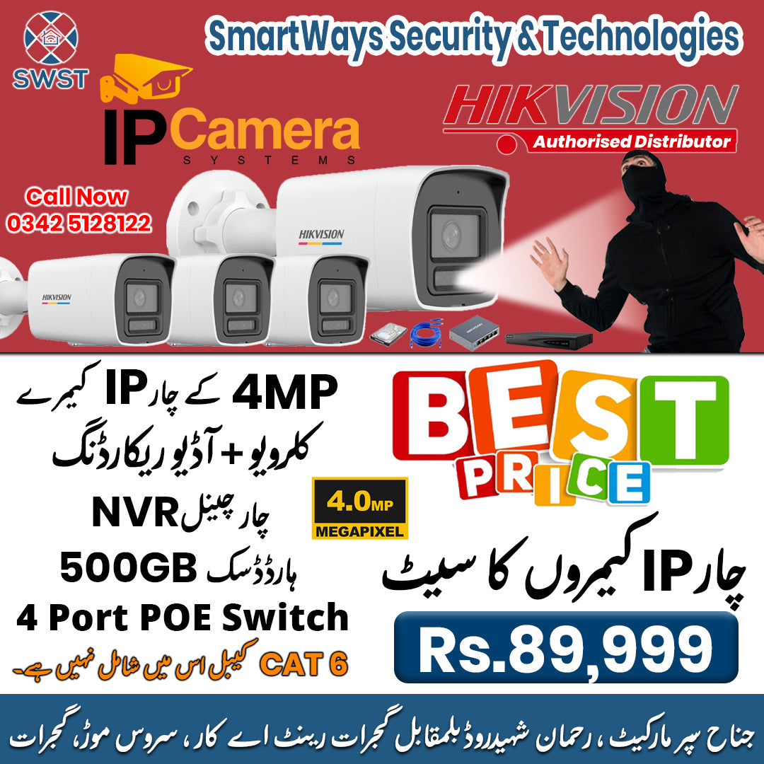 Cctv IP Camera 4MP Color Audio Pakege